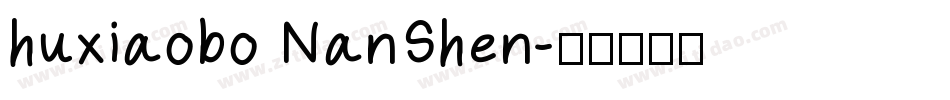 huxiaobo NanShen字体转换
